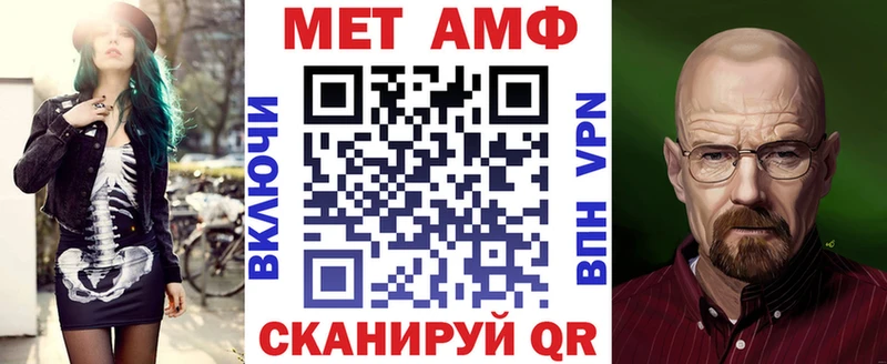 продажа наркотиков  Иркутск  Амфетамин VHQ 