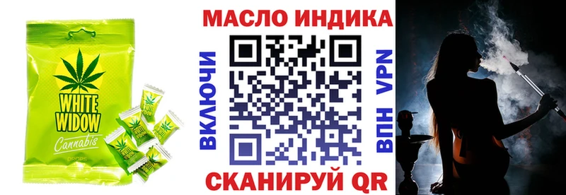 hydra ТОР  Иркутск  Cannafood марихуана  хочу наркоту 