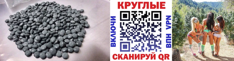 Экстази таблы  mega онион  Иркутск  хочу  