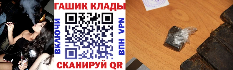 ГАШИШ гарик  Иркутск 