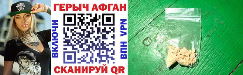 ГЕРОИН Heroin  дарк нет клад  Иркутск 