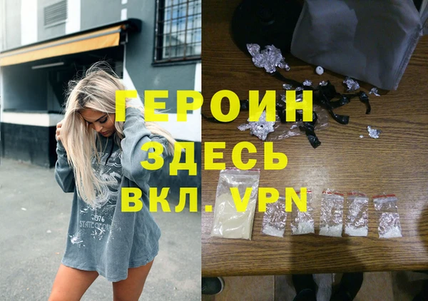 MDMA Premium VHQ Абдулино