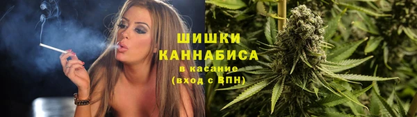 альфа пвп Новозыбков