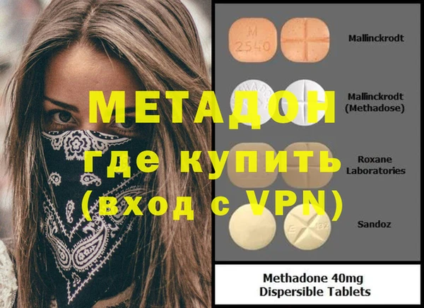 МДМА Абаза