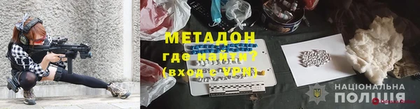 МДМА Абаза