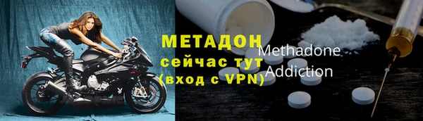 MDMA Premium VHQ Абдулино