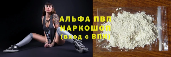 кокаин премиум Новодвинск