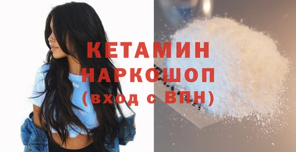альфа пвп Новозыбков
