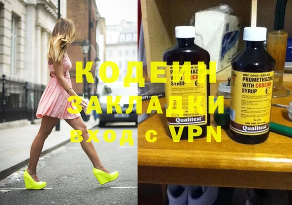 МДМА Абаза