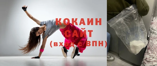 MDMA Premium VHQ Абдулино