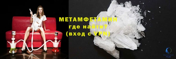 МДМА Абаза
