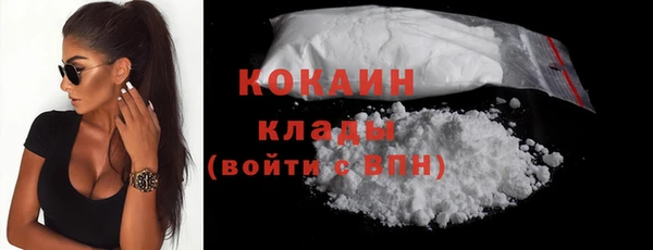 MDMA Premium VHQ Абдулино