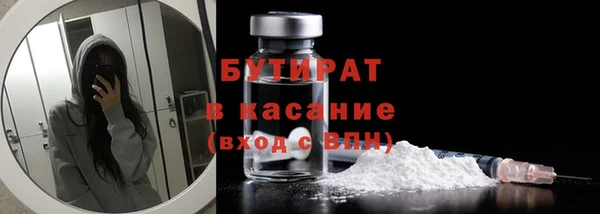 МДМА Абаза