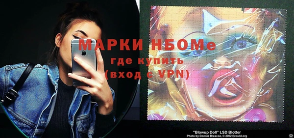 МДМА Абаза