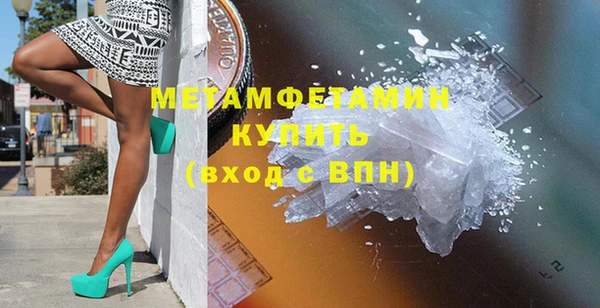 МДМА Абаза