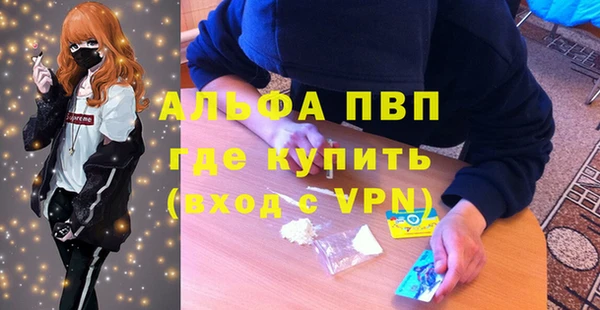 МДМА Абаза