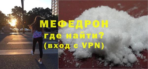 MDMA Premium VHQ Абдулино