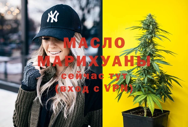 МДМА Абаза