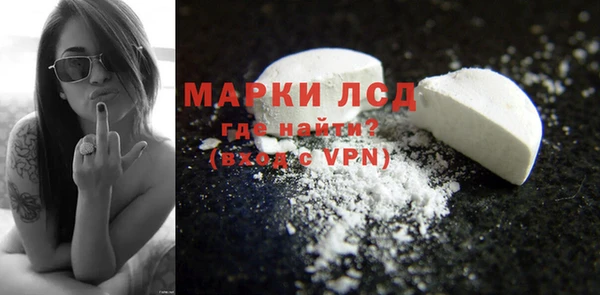 МДМА Абаза