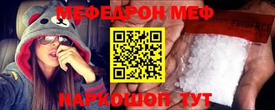 ГАЛЛЮЦИНОГЕННЫЕ ГРИБЫ Можайск