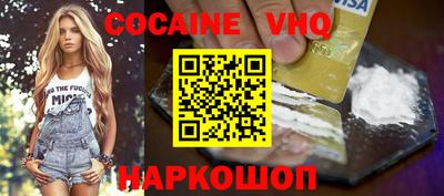 спиды Моздок
