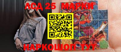 спиды Моздок