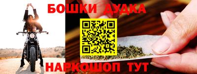 спиды Моздок