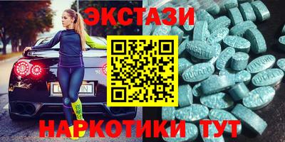 ГАЛЛЮЦИНОГЕННЫЕ ГРИБЫ Можайск