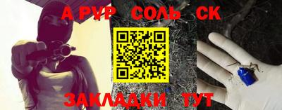 apvp Можга