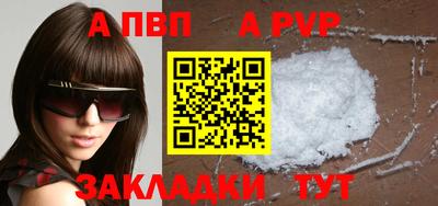 спиды Моздок