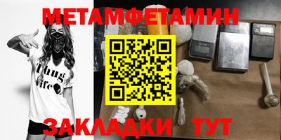 ГАЛЛЮЦИНОГЕННЫЕ ГРИБЫ Можайск