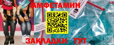 спиды Моздок