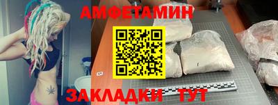 спиды Моздок