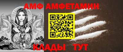 спиды Моздок