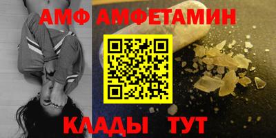 ГАЛЛЮЦИНОГЕННЫЕ ГРИБЫ Можайск