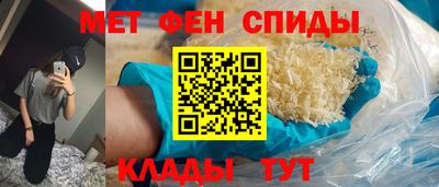 спиды Моздок