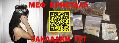 ГАЛЛЮЦИНОГЕННЫЕ ГРИБЫ Можайск