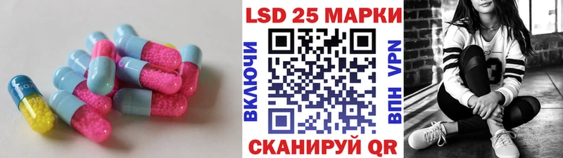Лсд 25 экстази ecstasy  Иркутск 