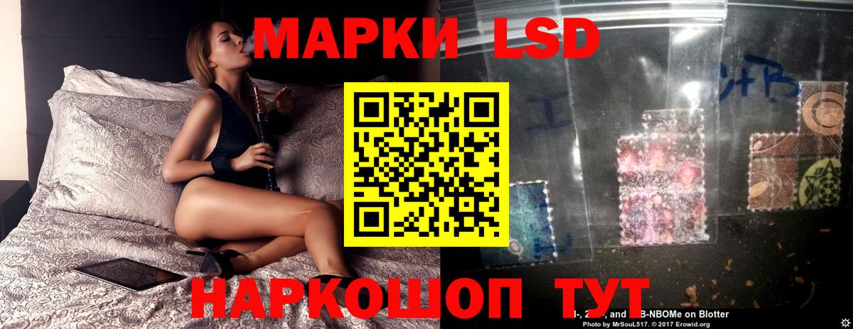 ЛСД экстази  Вход с VPN  Иркутск  Лсд 25 экстази ecstasy 
