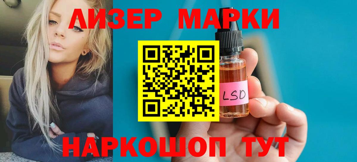 Лсд 25 экстази ecstasy Иркутск