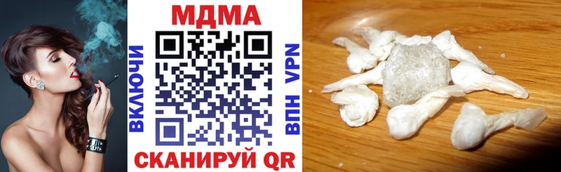 МДМА crystal Иркутск