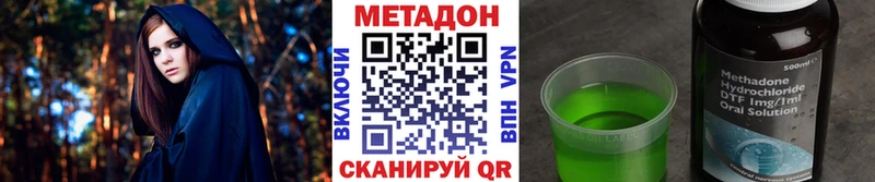 наркошоп  Иркутск  Метадон methadone 