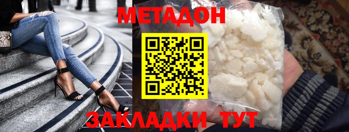 мориарти формула  МЕГА ссылка  Вход с VPN  Метадон мёд  Иркутск 