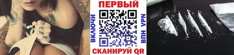 Метамфетамин пудра Иркутск