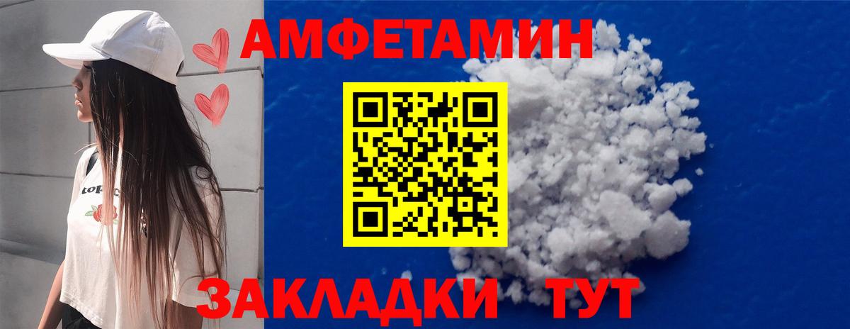 Метамфетамин кристалл  Вход с VPN  Иркутск  Метамфетамин кристалл 