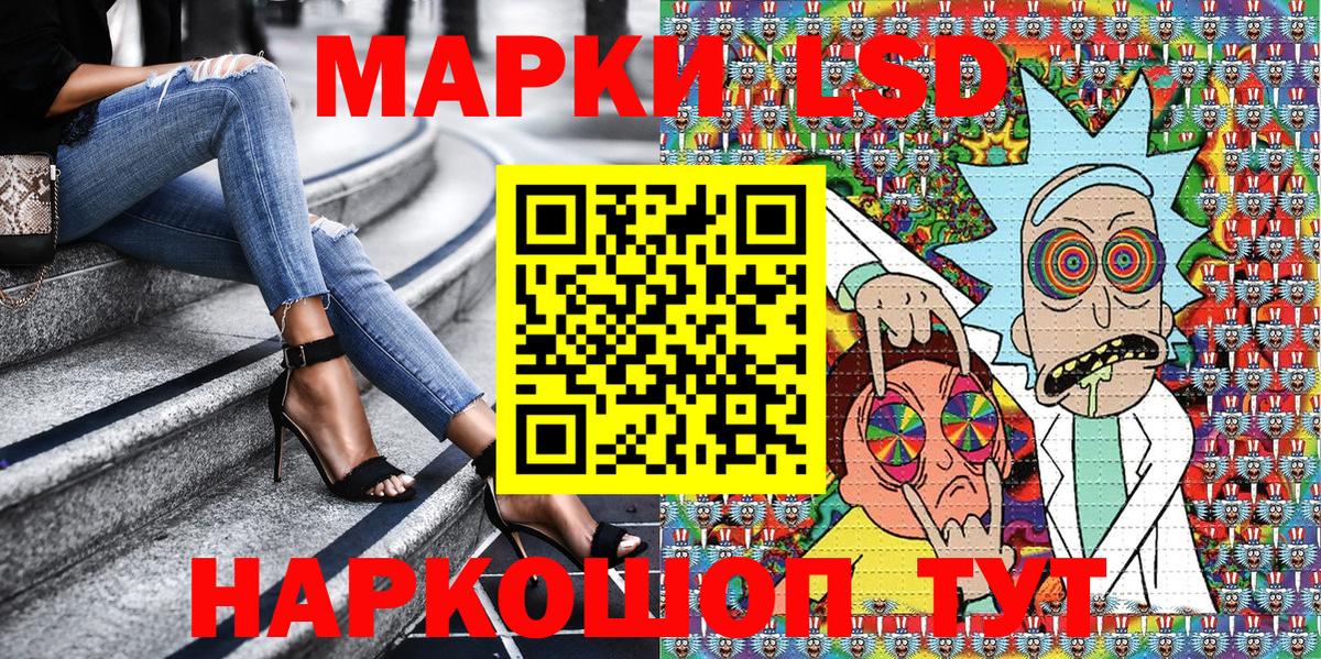 Наркотические марки  Марки N-bome 1,8мг  Вход с VPN  Марки N-bome 1,8мг  Иркутск 