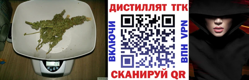 Дистиллят ТГК жижа  где найти   Иркутск 