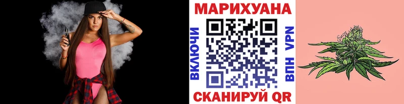 МАРИХУАНА Ganja  Иркутск 