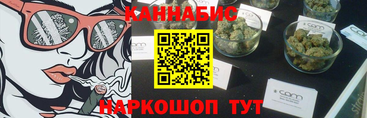МАРИХУАНА сатива  МАРИХУАНА марихуана  Марихуана конопля  Вход с VPN  Иркутск  МАРИХУАНА индика 
